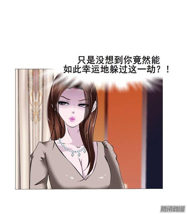 第43集 破裂的友谊-第47话