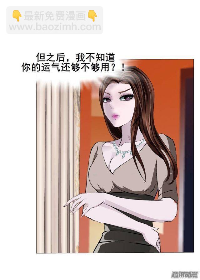 第43集 破裂的友谊-第47话