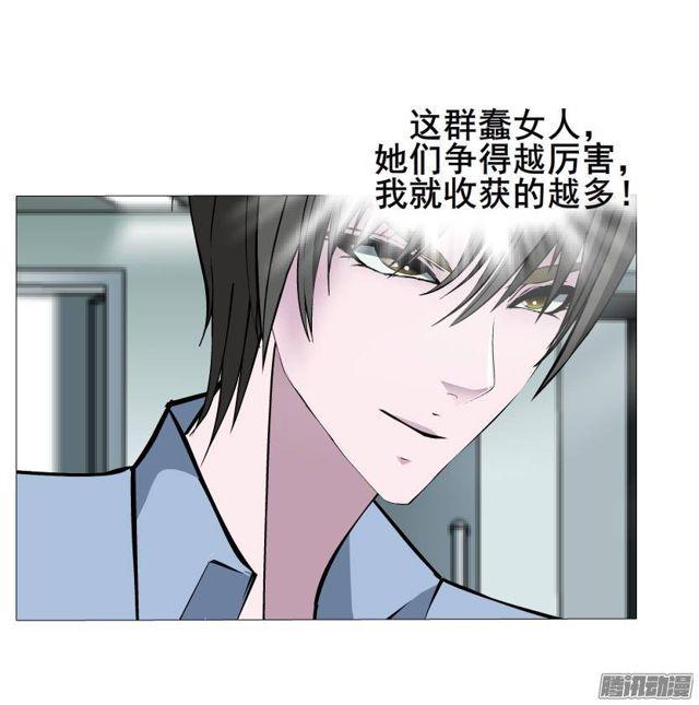 第45集 当众受辱-第49话