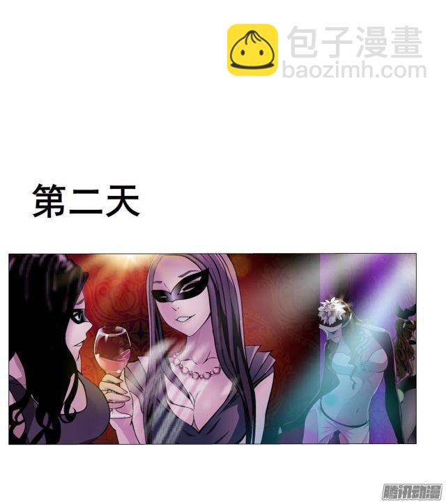 第45集 当众受辱-第49话