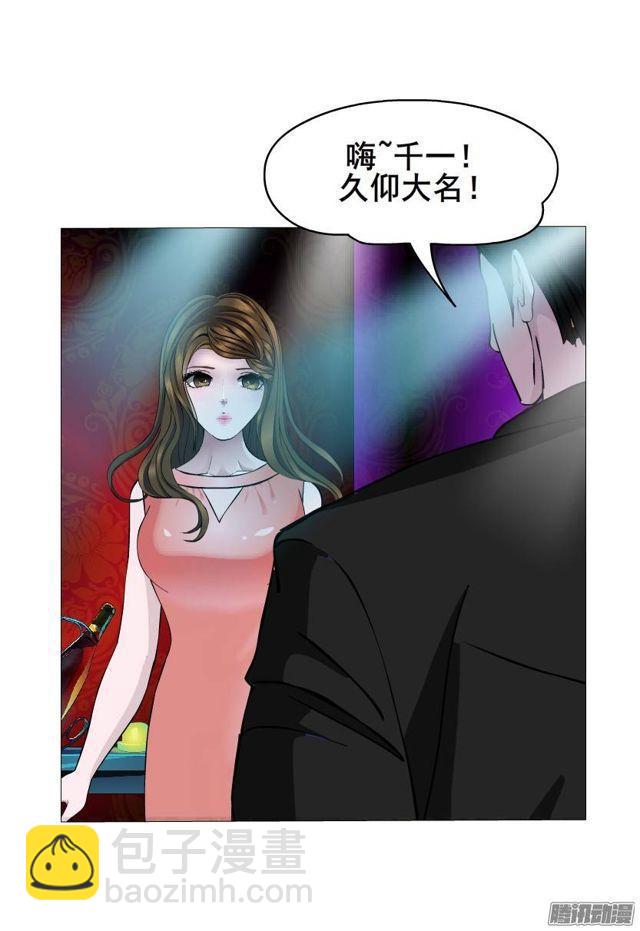 第45集 当众受辱-第49话