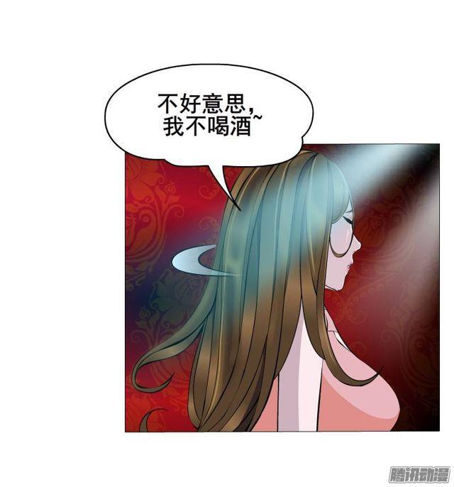 第45集 当众受辱-第49话