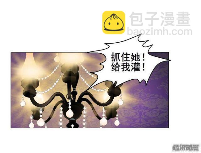 第45集 当众受辱-第49话