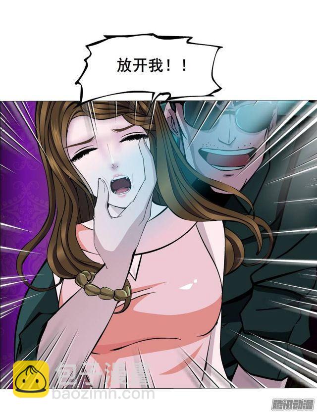 第45集 当众受辱-第49话