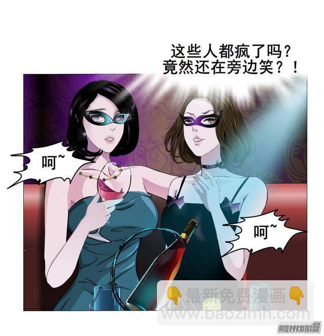 第45集 当众受辱-第49话