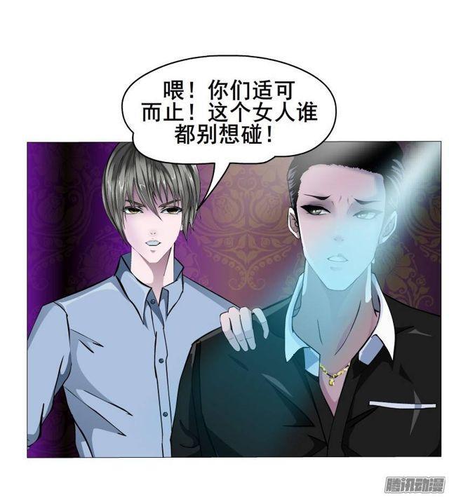 第45集 当众受辱-第49话