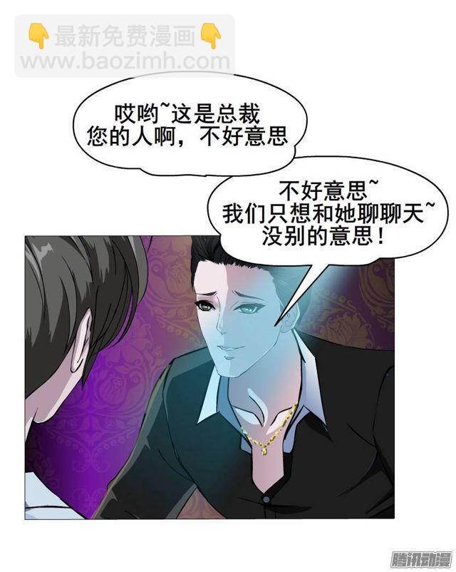 第45集 当众受辱-第49话