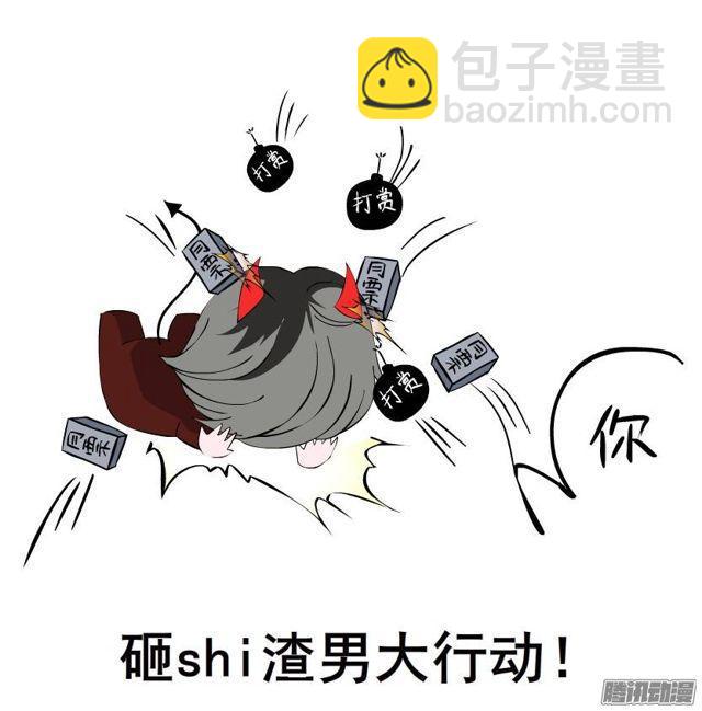 第45集 当众受辱-第49话