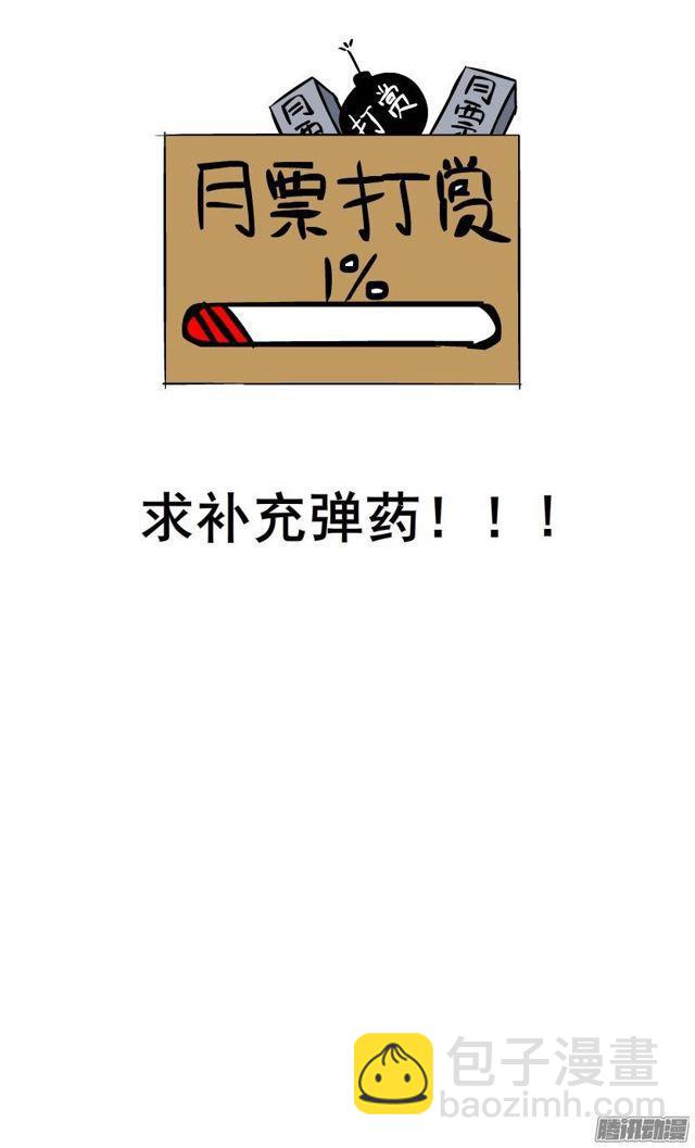 第45集 当众受辱-第49话