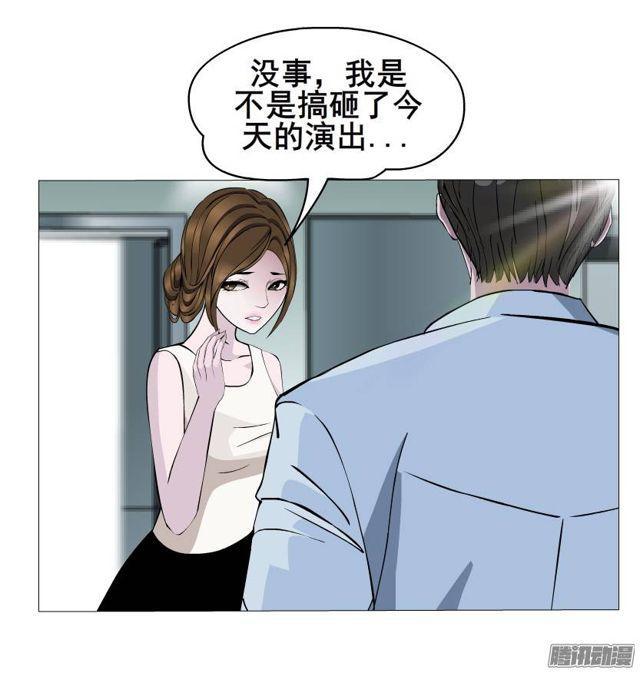 第45集 当众受辱-第49话