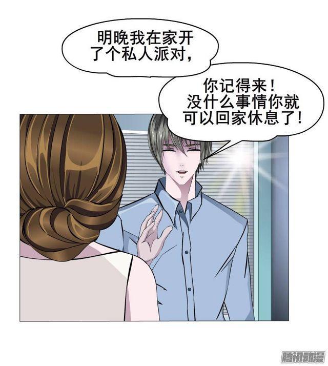 第45集 当众受辱-第49话