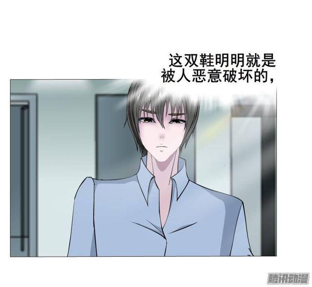 第45集 当众受辱-第49话