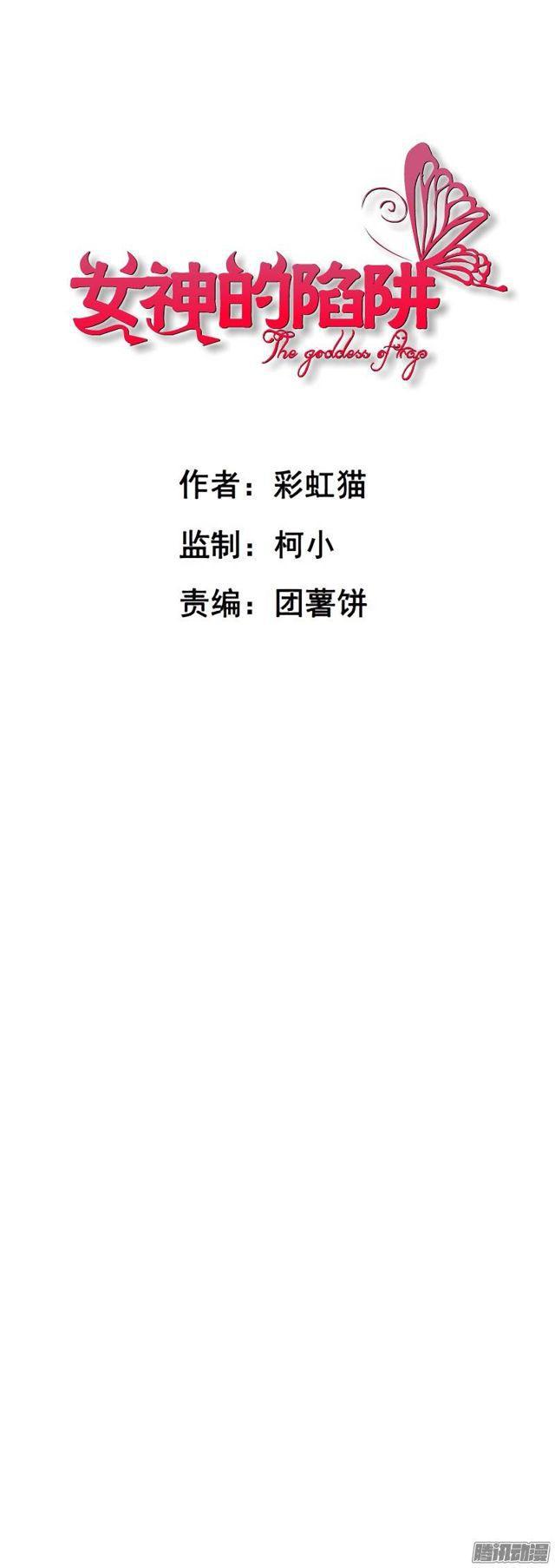 第47集 隐瞒的恋情-第51话