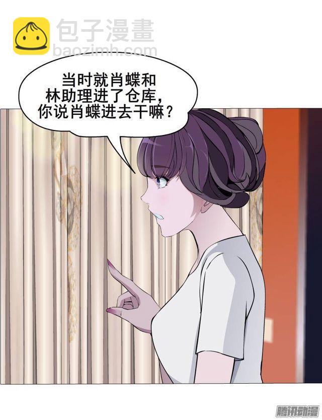 第47集 隐瞒的恋情-第51话