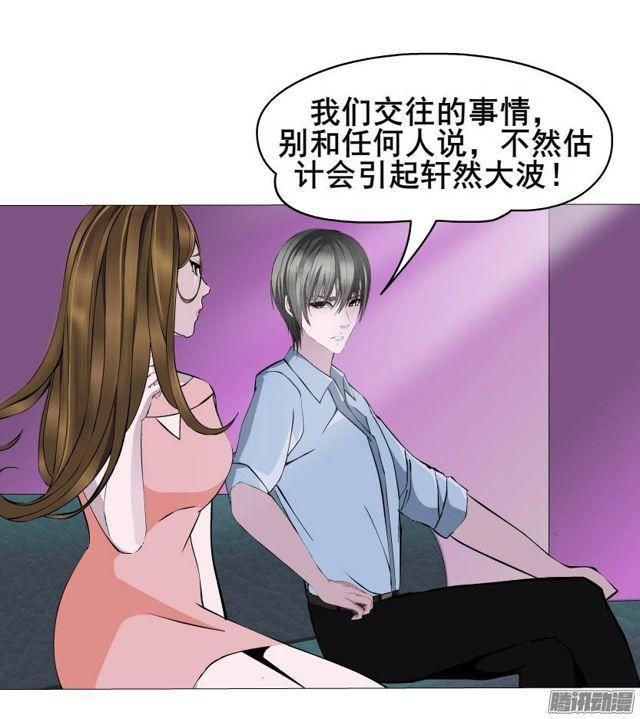 第47集 隐瞒的恋情-第51话