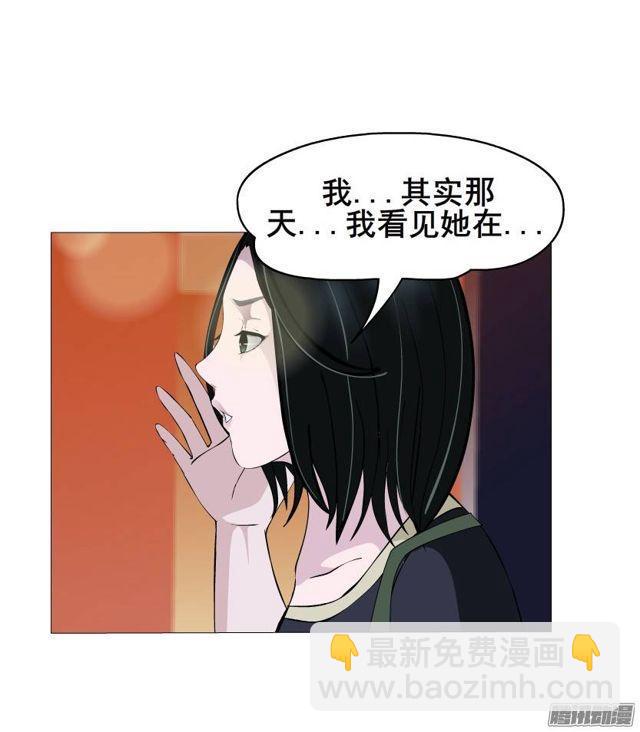 第47集 隐瞒的恋情-第51话