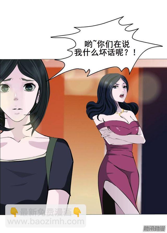 第47集 隐瞒的恋情-第51话