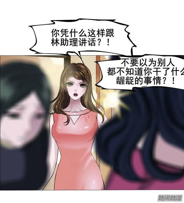 第47集 隐瞒的恋情-第51话