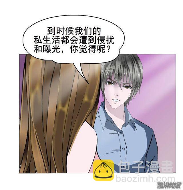 第47集 隐瞒的恋情-第51话