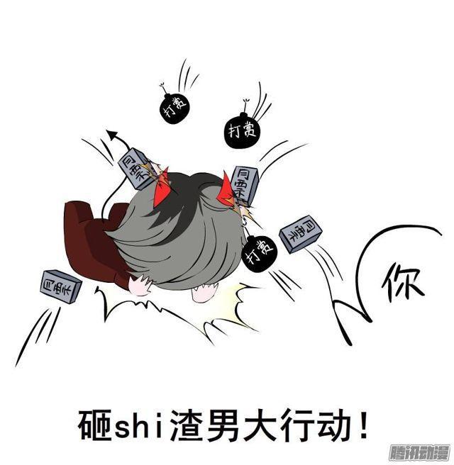 第47集 隐瞒的恋情-第51话