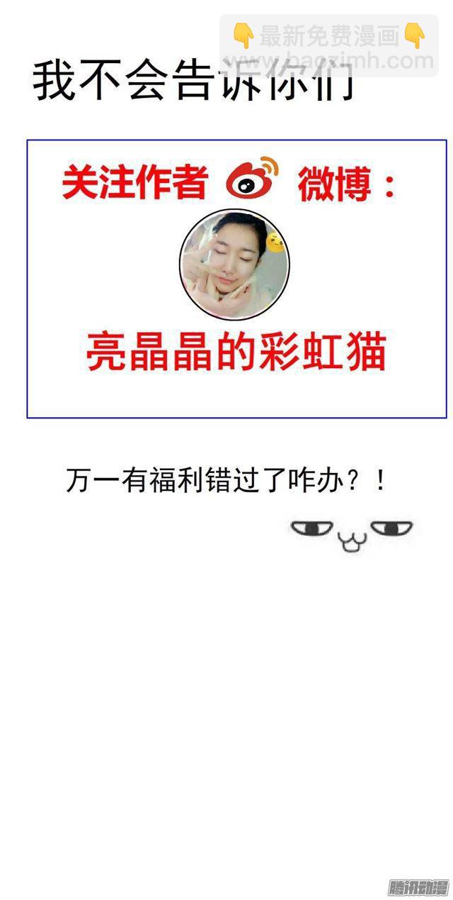 第47集 隐瞒的恋情-第51话