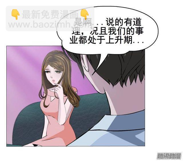 第47集 隐瞒的恋情-第51话