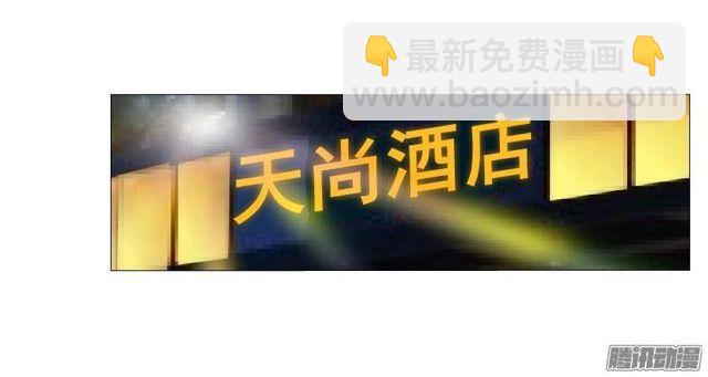 第49集 冷漠侵袭-第53话