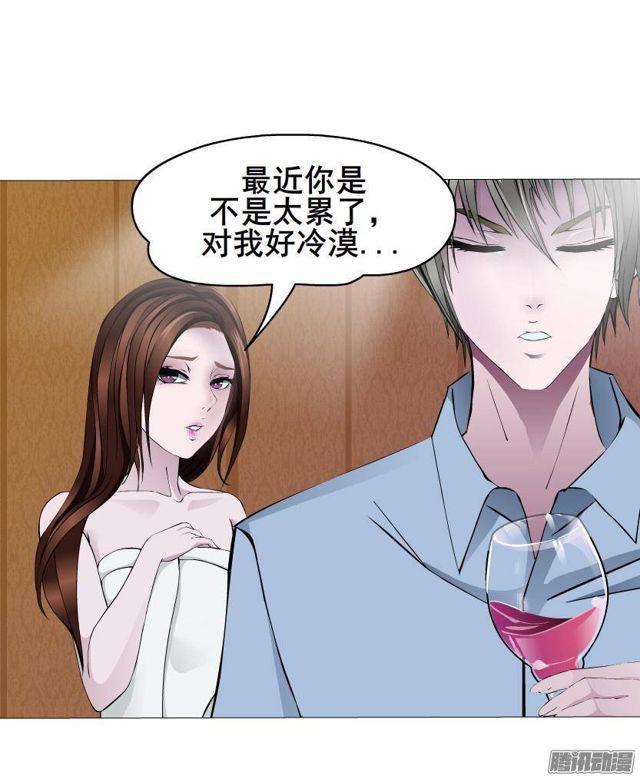 第49集 冷漠侵袭-第53话