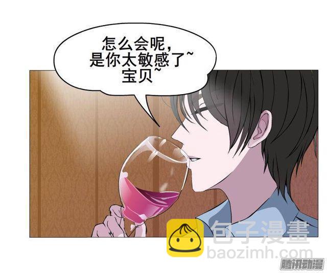 第49集 冷漠侵袭-第53话