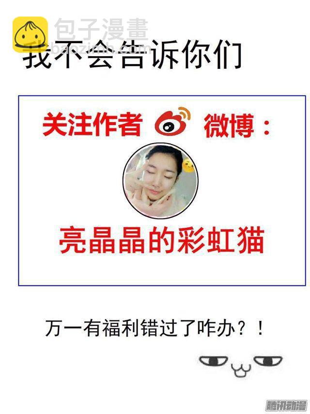 第49集 冷漠侵袭-第53话