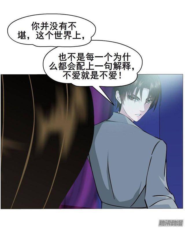 第49集 冷漠侵袭-第53话