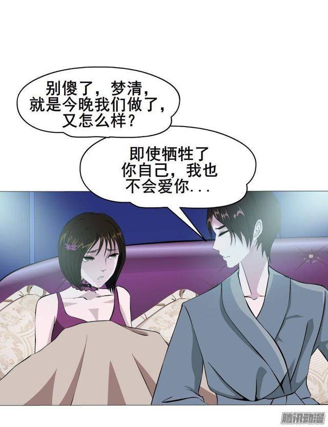 第49集 冷漠侵袭-第53话