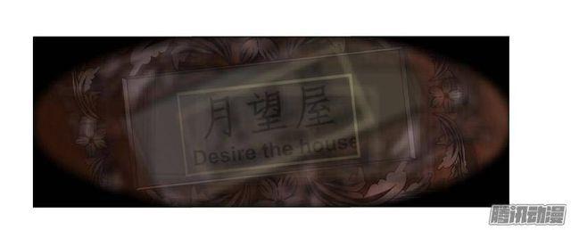 第53集 说出你的愿望-第57话