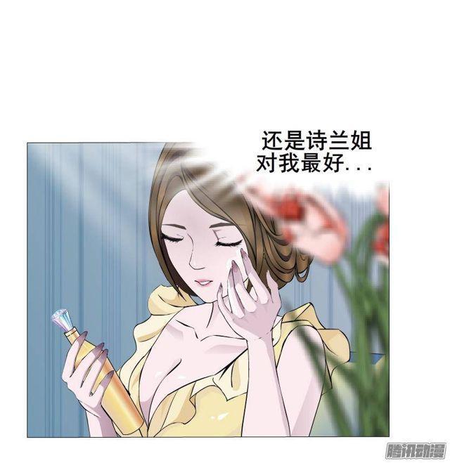 第55集 烟花雨-第59话