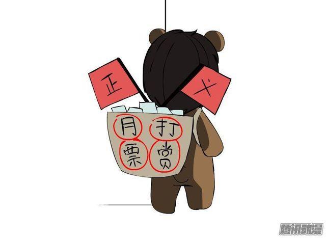 第55集 烟花雨-第59话