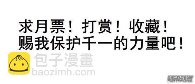 第55集 烟花雨-第59话