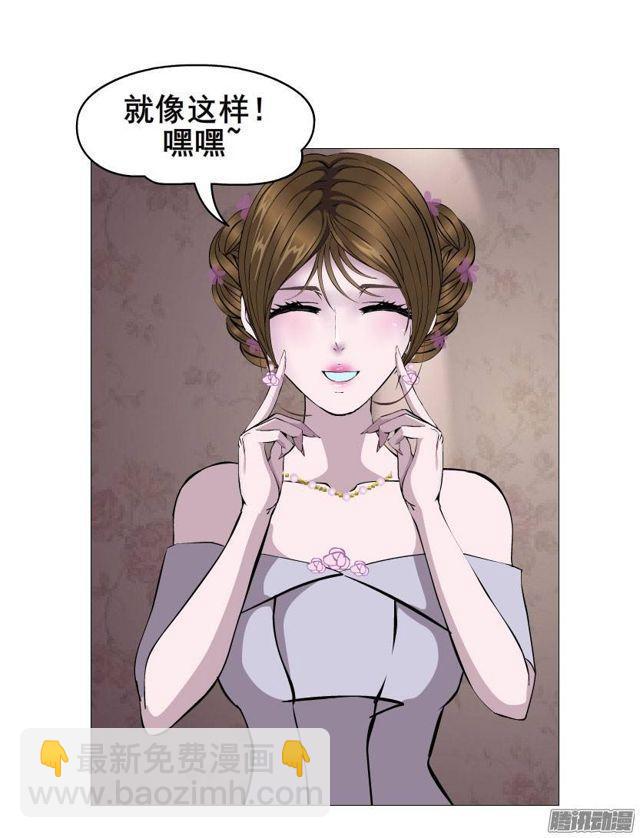 第四集 她和其他人都不一样-第7话