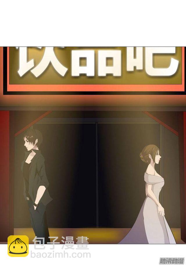 第四集 她和其他人都不一样-第7话