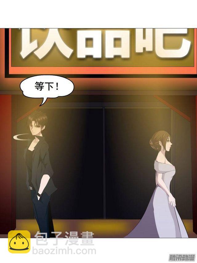 第四集 她和其他人都不一样-第7话