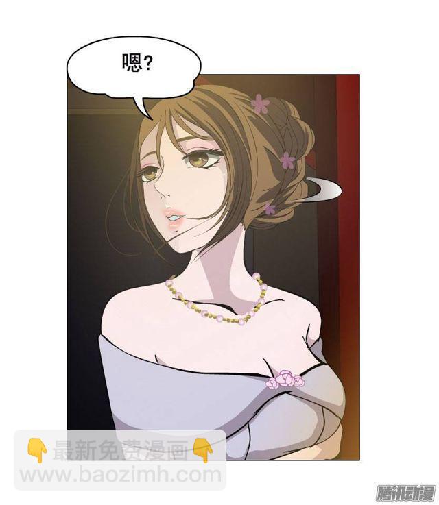 第四集 她和其他人都不一样-第7话