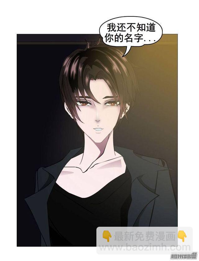 第四集 她和其他人都不一样-第7话