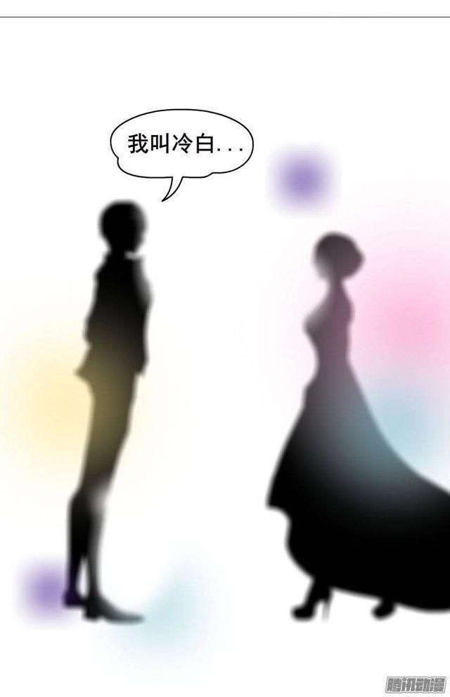 第四集 她和其他人都不一样-第7话