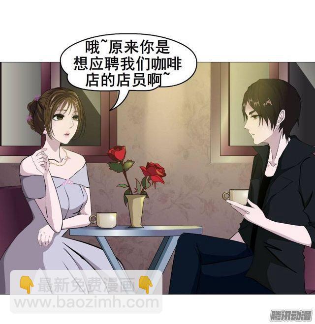 第四集 她和其他人都不一样-第7话