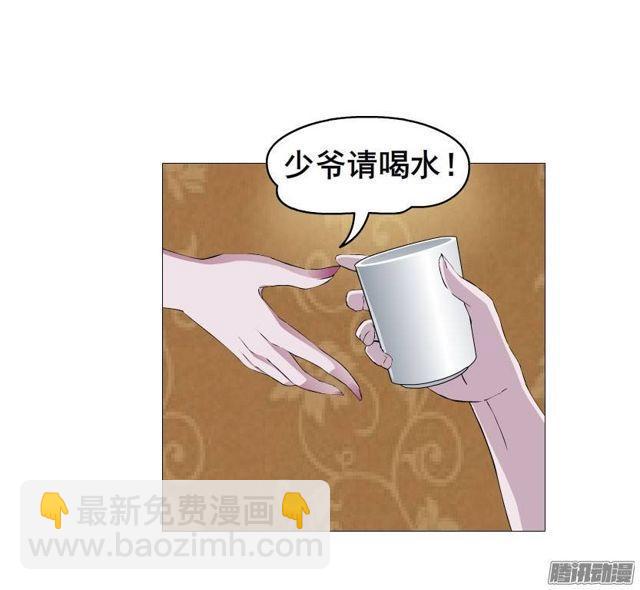 第四集 她和其他人都不一样-第7话