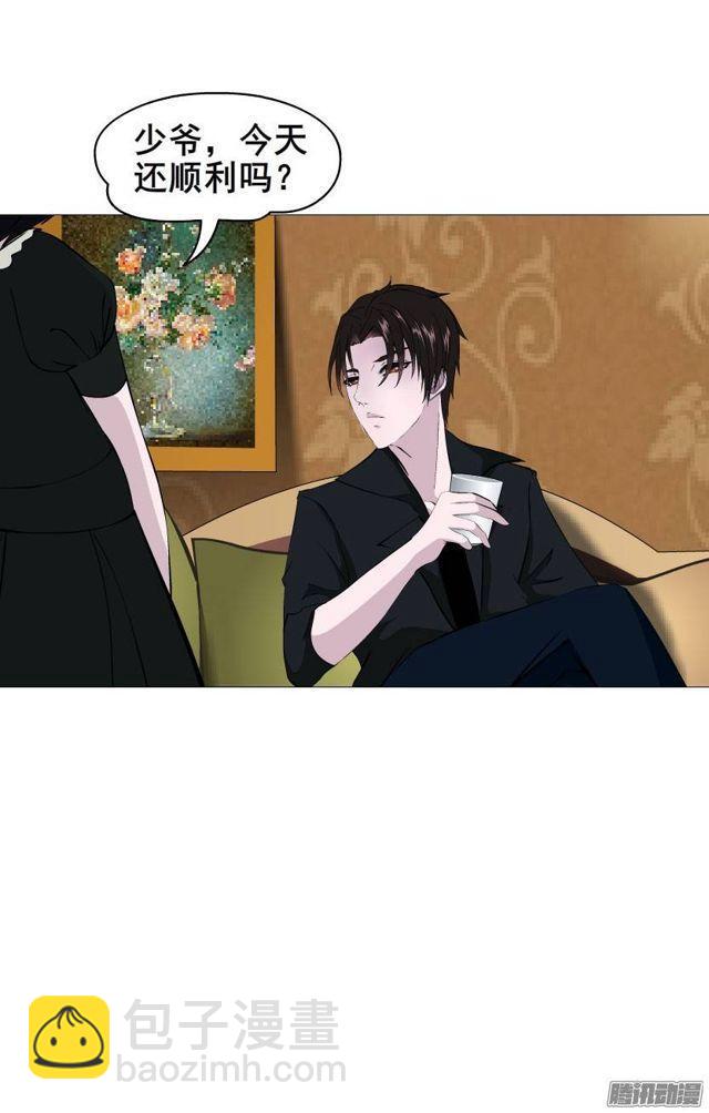 第四集 她和其他人都不一样-第7话