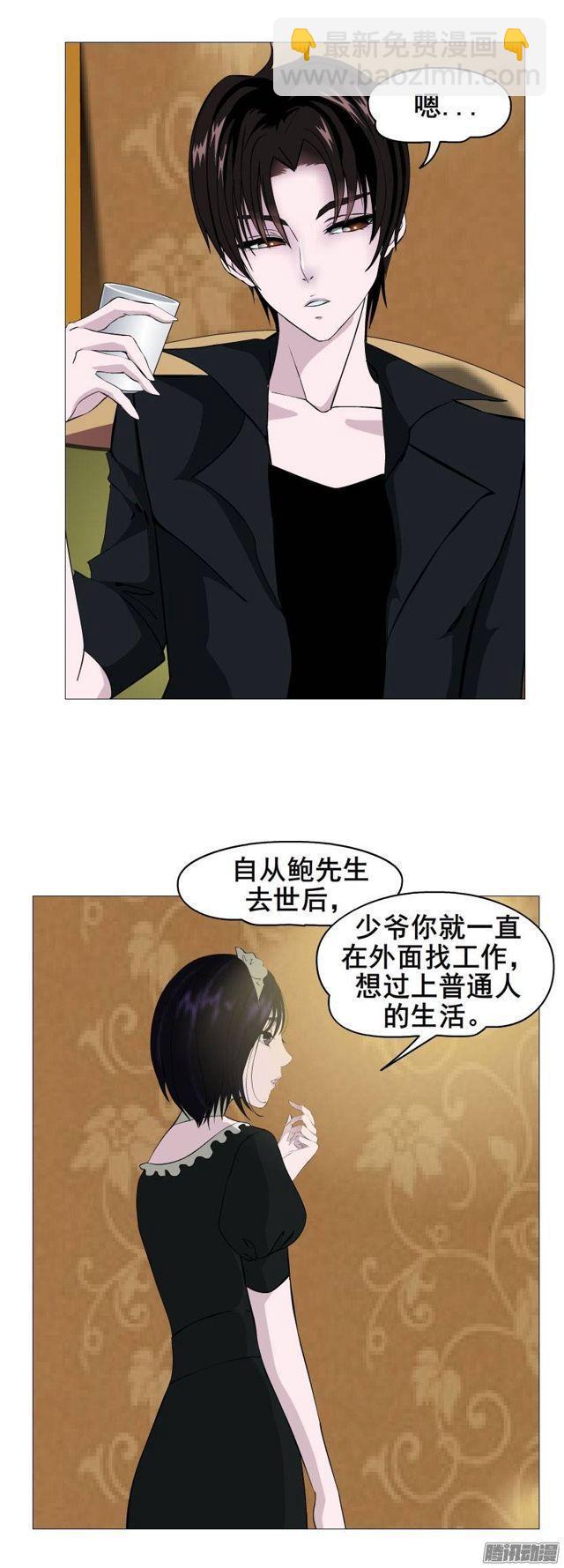 第四集 她和其他人都不一样-第7话