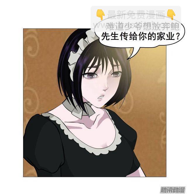 第四集 她和其他人都不一样-第7话