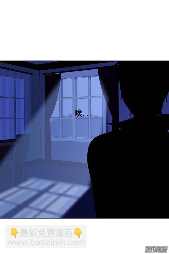 第四集 她和其他人都不一样-第7话