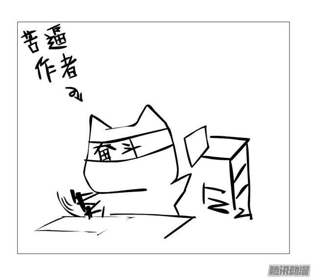 第四集 她和其他人都不一样-第7话