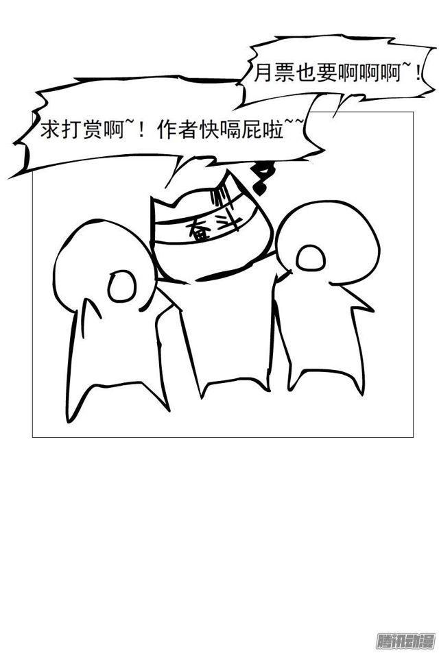 第四集 她和其他人都不一样-第7话